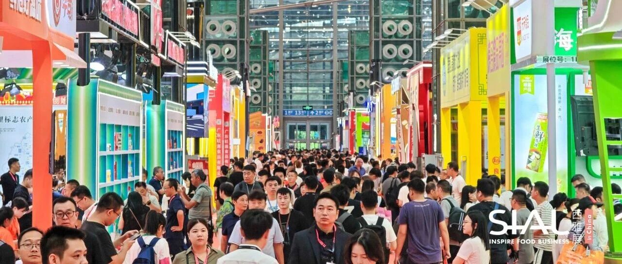 3天意向簽單近百億！下一站，2026上海見！